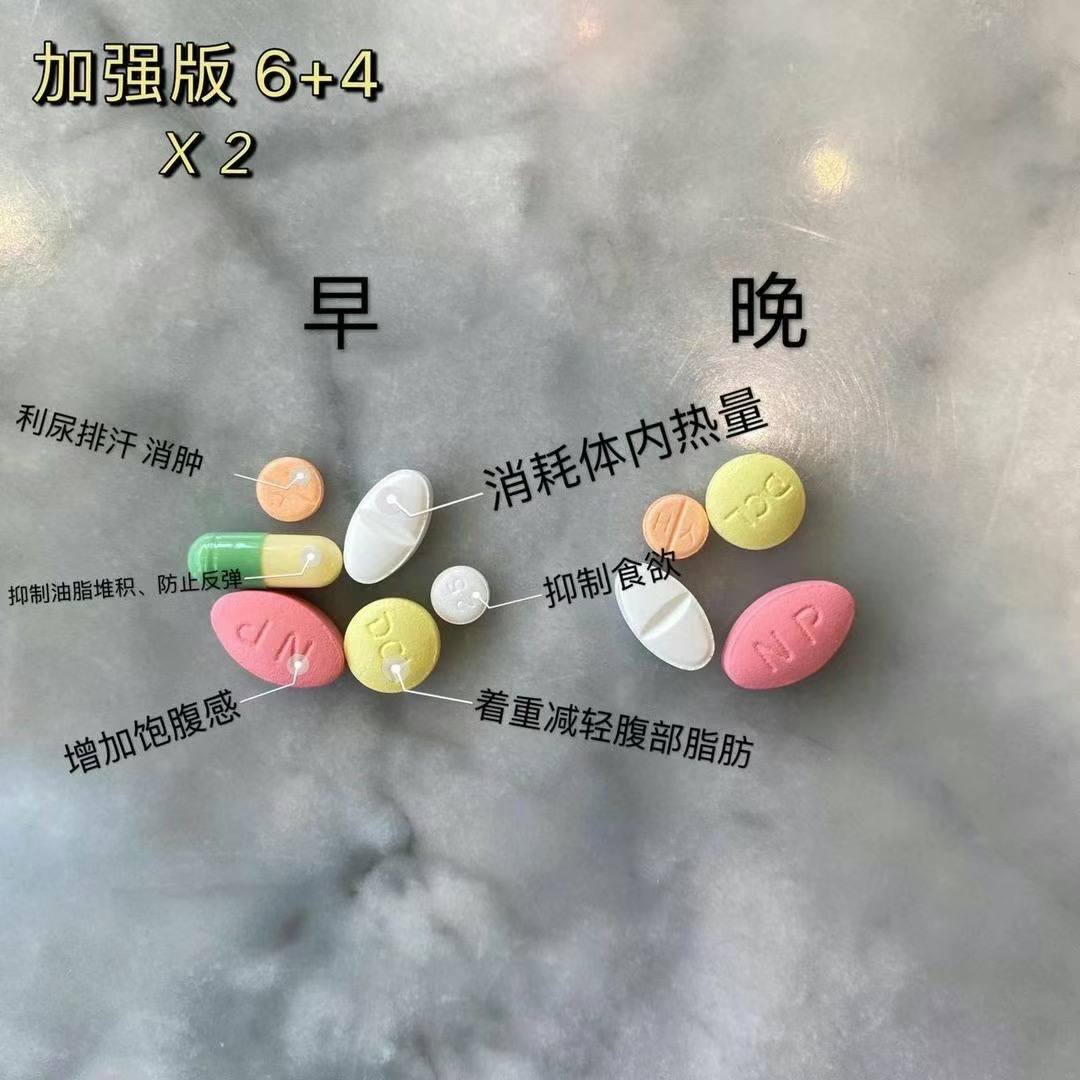 jsc749's tweet photo. 国内现货/韩国直邮/全世界EMS
#韩国处方减肥#韩国艺人瘦#韩处#泰国dc减肥药#减肥#瘦身#产后减肥#产后瘦身#顽固体质#老药罐#泰国dc#减脂 https://t.co/gEV0Wjkdsm