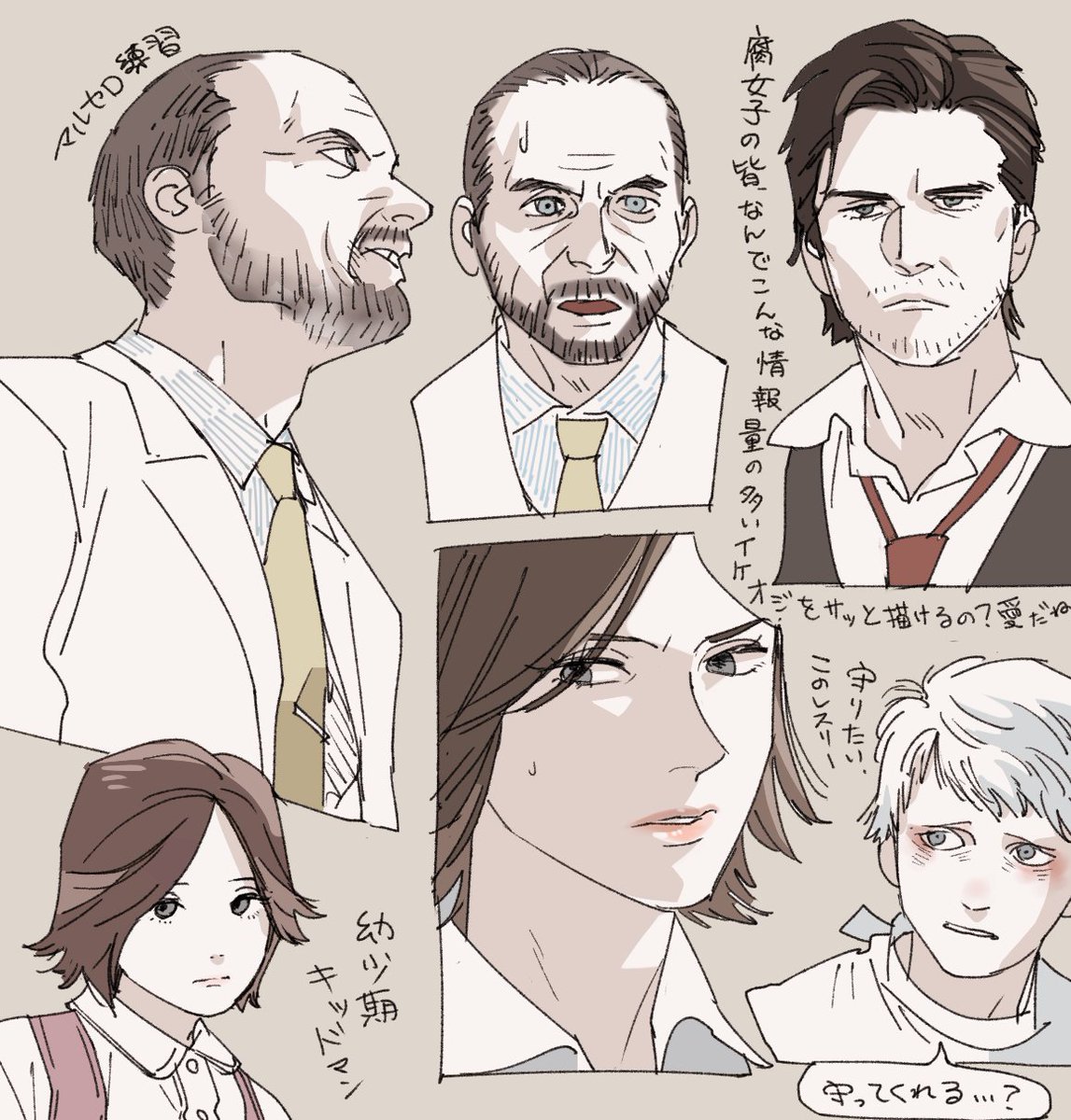 サイコブレイクらくがき 