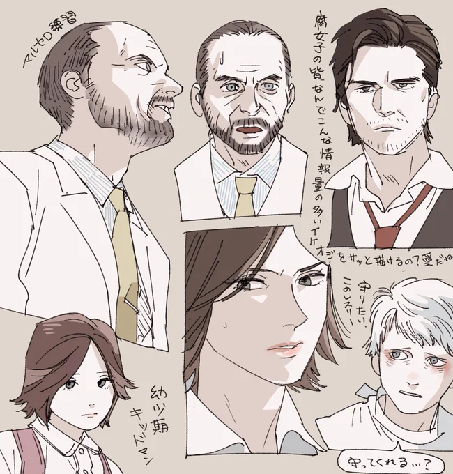 サイコブレイクらくがき 