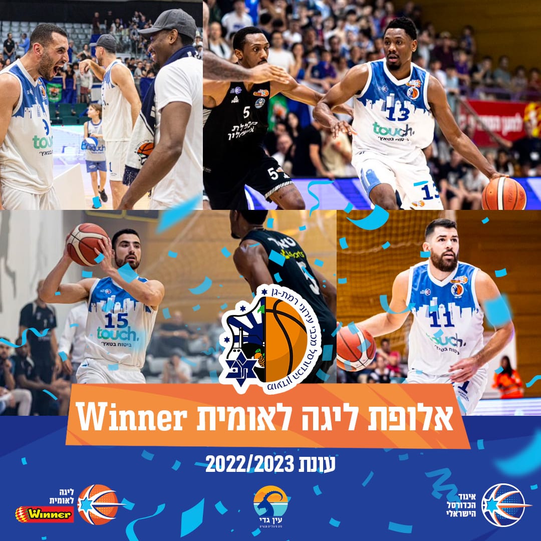 ליגה לאומית Winner בכדורסל tweet media