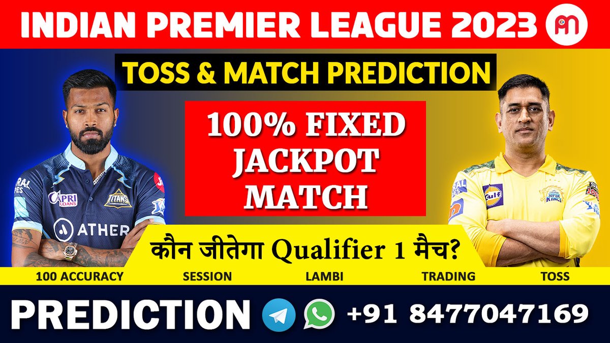 predictionmania's tweet photo. Qualifier 1 Match GT vs CSK Today Match Prediction
Qualifier 1 Match GT vs CSK Today Match Prediction The cricket fans are ready to witness yet another big battle of the IPL 2023. The Qualifier 1 match of the Indian Premier League 2023 is scheduled to

https://t.co/AzRLLsK2Ms https://t.co/9ezTb2MFVv