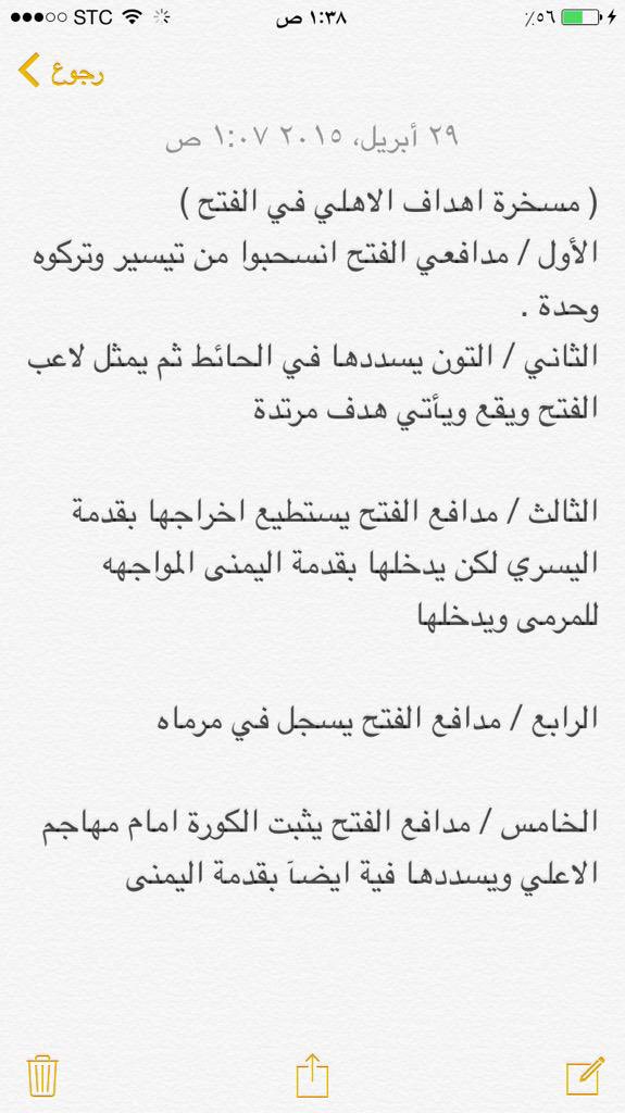 هيربان tweet media