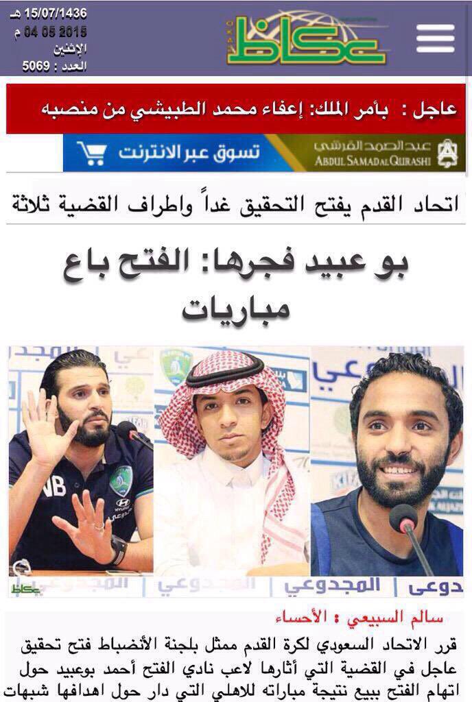 هيربان tweet media