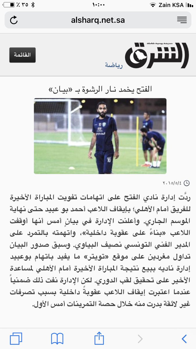 هيربان tweet media