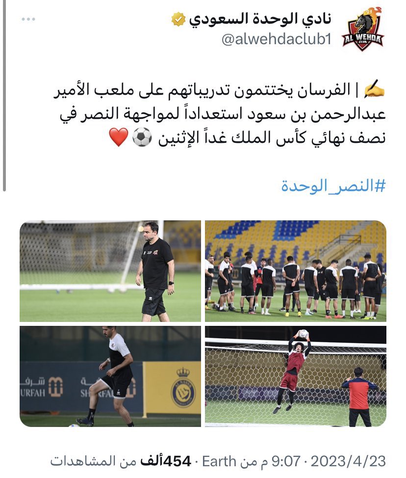 هيربان tweet media