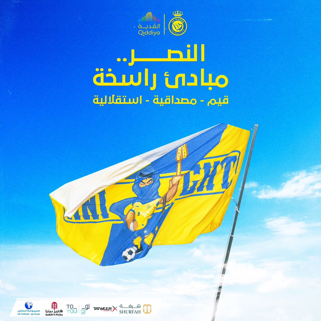 هيربان tweet media