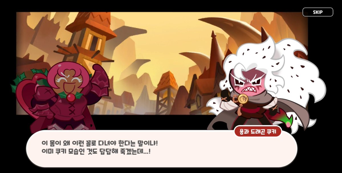 Halang_run's tweet photo. 점박이트로피컬후르츠칵테일맛 쿠키... 아니 진짜 와일드베리 작명센스 뭔뎈ㅋㄱㅋㄱㄱㅋ https://t.co/QhpGdx0VQX