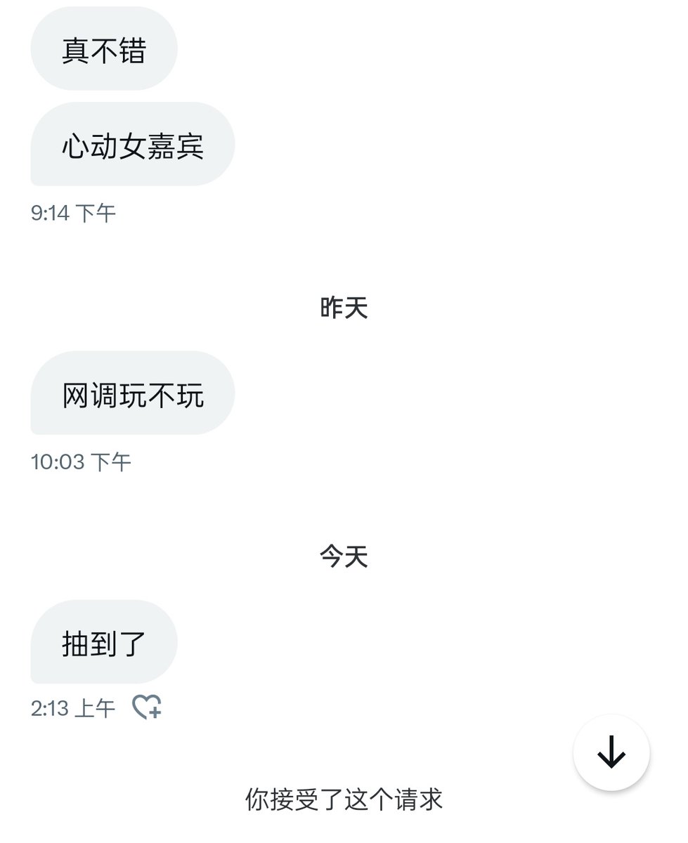 记录一下，第一次网调，从两点玩到了现在，也挺刺激的，重点在于羞耻
就是有点累！照片和视频就仅发好友了，太羞耻了，都被玩尿了
#广州 #母狗 https://t.co/NvFxaLNeSJ