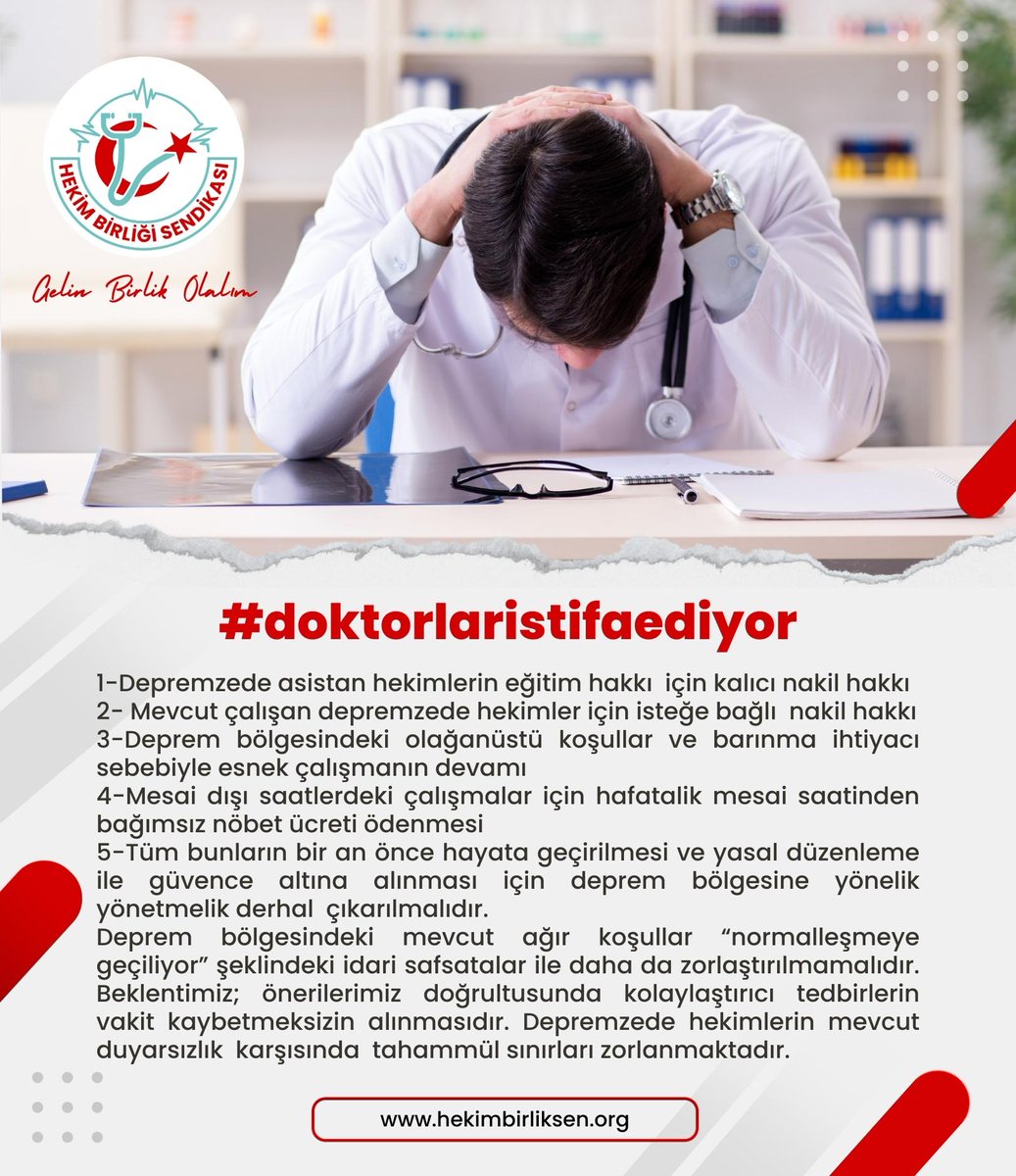 Hekim Birliği (@hekim_birligi) on Twitter photo 1-Depremzede asistan hekimlerin eğitim hakkı  için kalıcı nakil hakkı                    
2- Mevcut çalışan depremzede hekimler için isteğe bağlı  nakil hakkı 
3-Deprem bölgesindeki olağanüstü koşullar ve barınma ihtiyacı sebebiyle esnek çalışmanın devamı
4-Mesai dışı saatlerdeki 1-Depremzede asistan hekimlerin eğitim hakkı  için kalıcı nakil hakkı                    
2- Mevcut çalışan depremzede hekimler için isteğe bağlı  nakil hakkı 
3-Deprem bölgesindeki olağanüstü koşullar ve barınma ihtiyacı sebebiyle esnek çalışmanın devamı
4-Mesai dışı saatlerdeki
