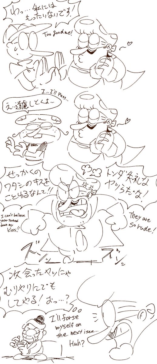 I drew this comic on the day of the kiss in Japan. Thank you for