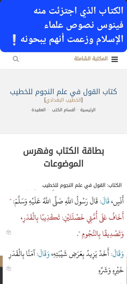 كهنة الطاقة venus tweet media