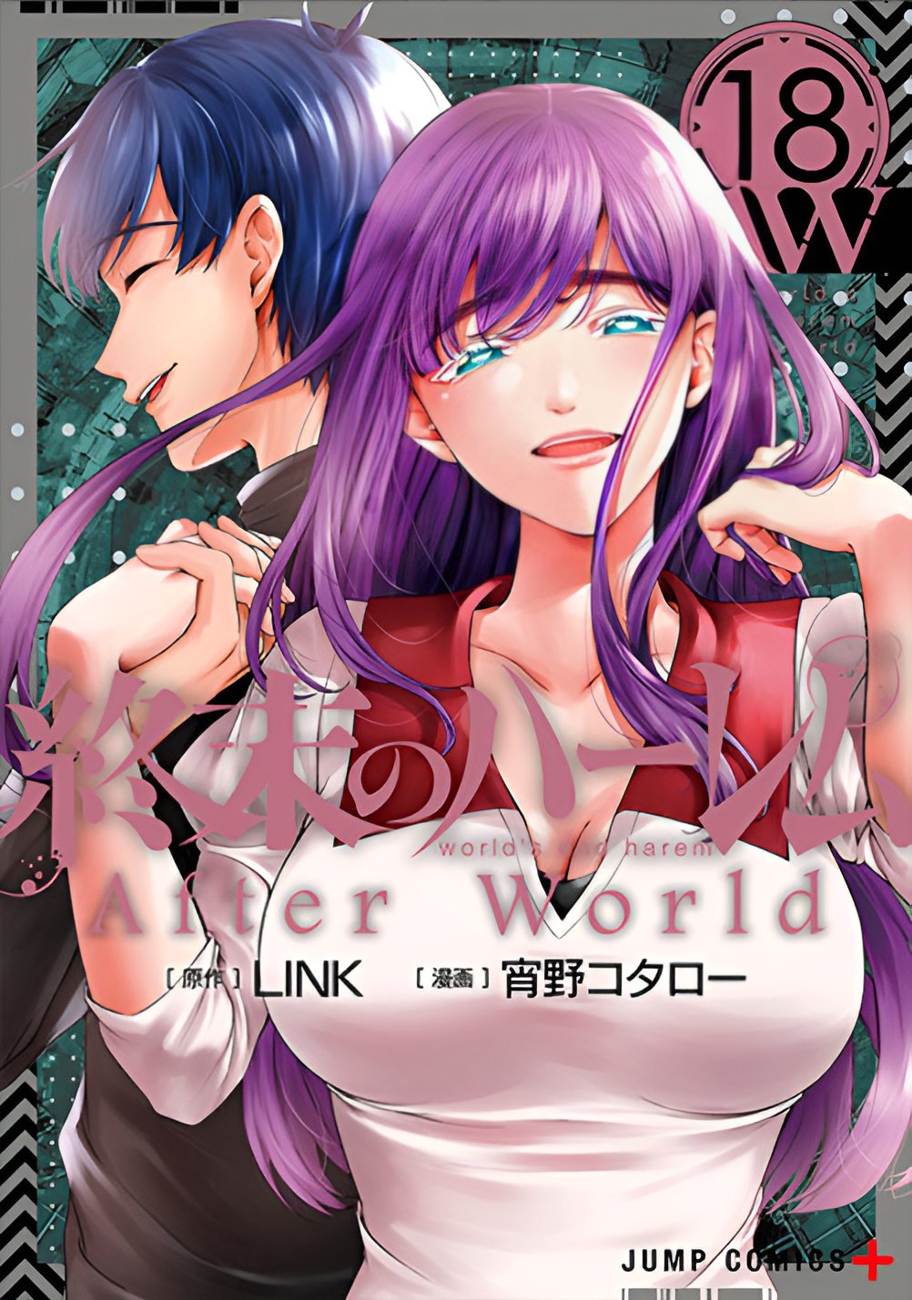 Mangá de World's End Harem vai continuar com novo título