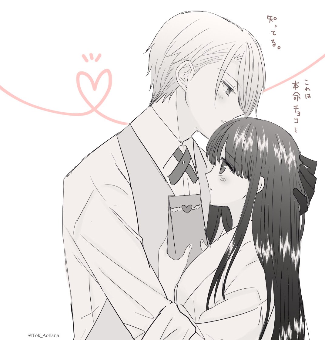 キスはこのへんですかね……(再掲) ※長義さに