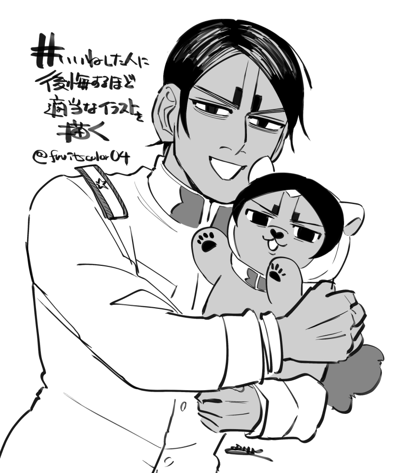 「ウフフ…」 / @fruitscolor04 