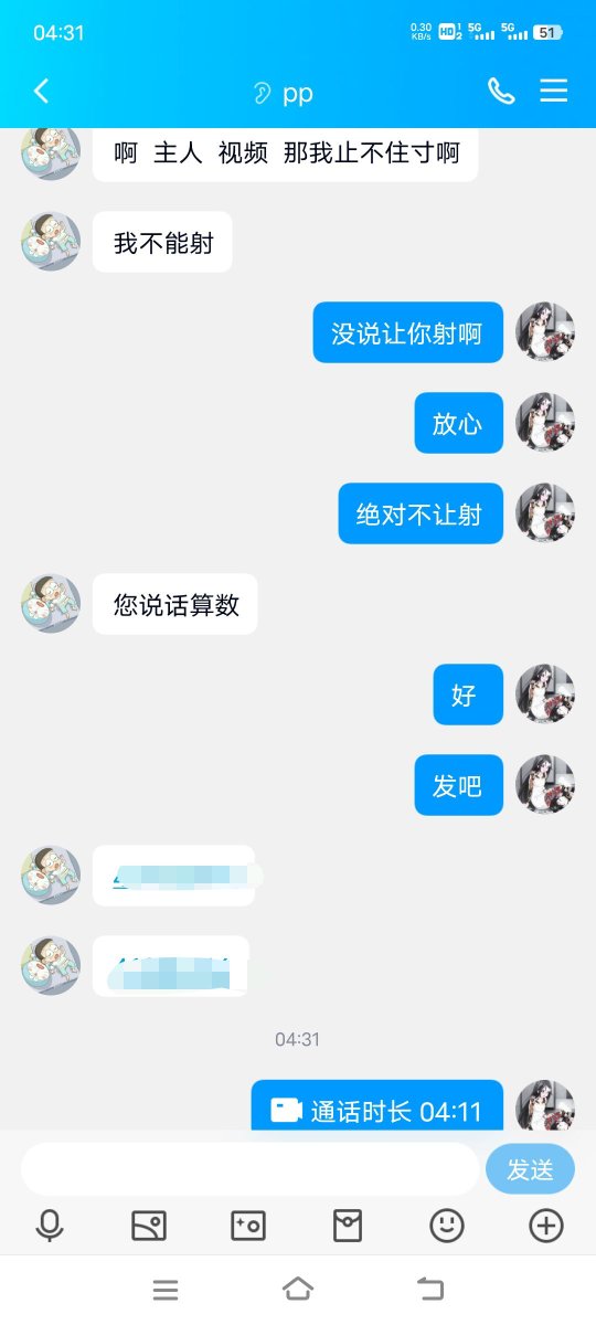 主人说话绝对算数，说不让你射就一定会让你射！
#吸金 #压榨 #ATM奴 #人形提款机 #贡畜 #女S #女性崇拜 #洗脑 #脚底 #贡猪 #报销奴 #工资奴 #女高 #女高中生 https://t.co/e3ArepRpMh