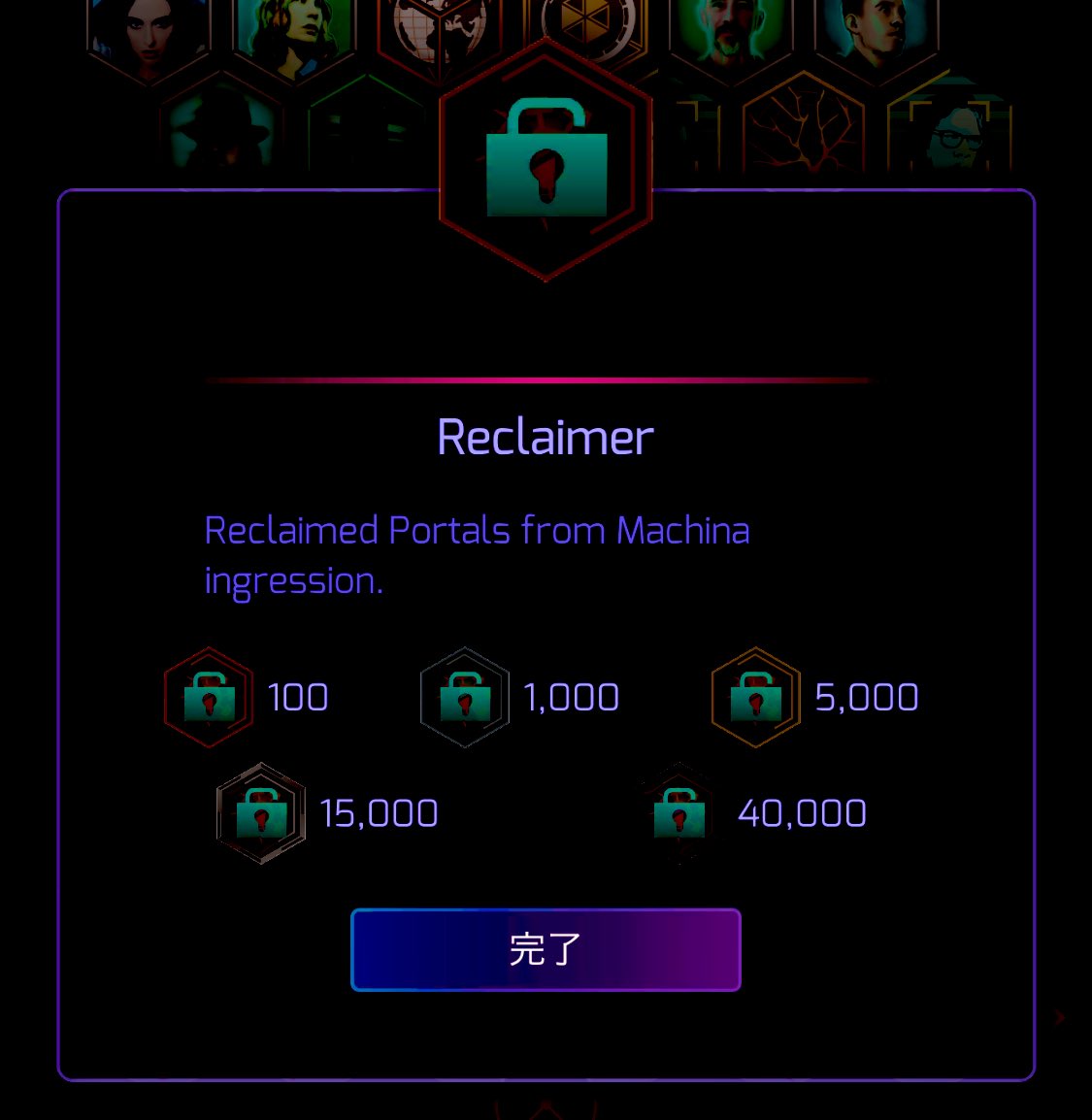 Takam_crea's tweet image. わー、マキナぁ！
#Ingress #Machina #Niantic