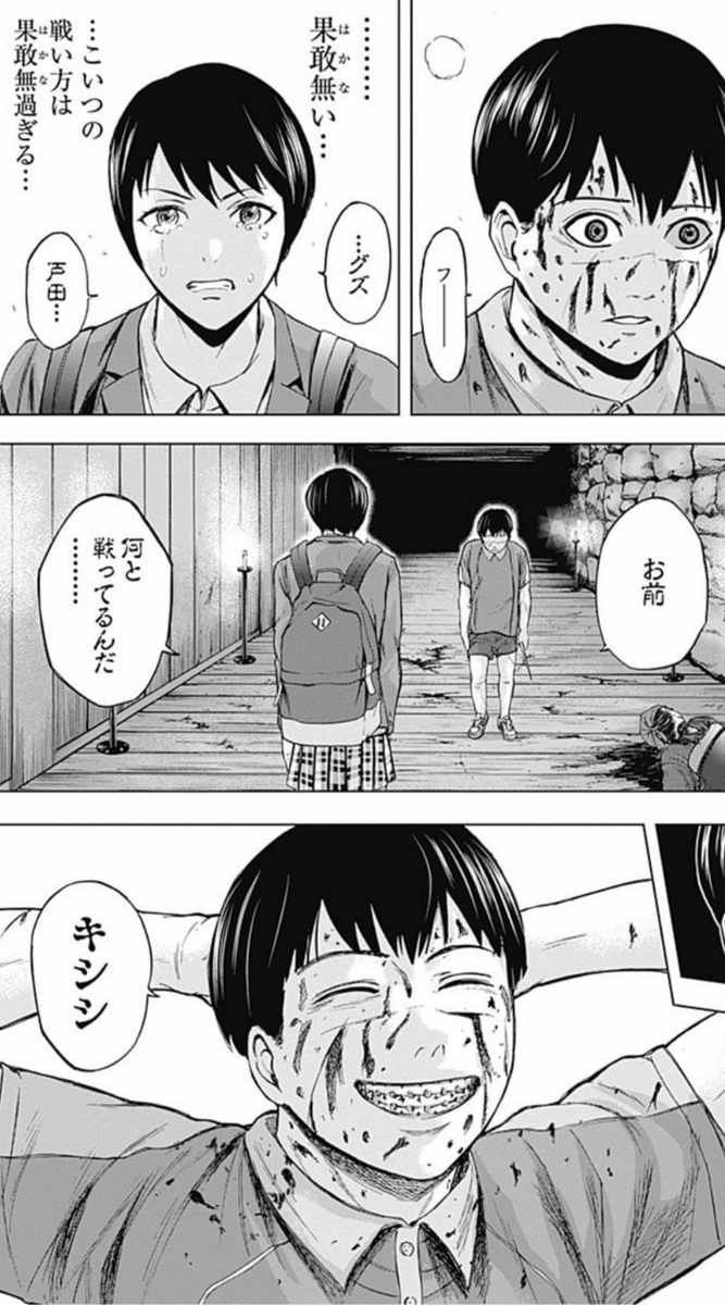 anime_quote_bot's tweet photo. 果敢無い……こいつの戦い方は儚すぎる……お前、何と戦ってるんだ - 今井 (群青戦記) #7480 https://t.co/RskG7wPNa1