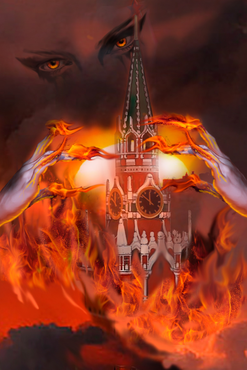 картина Палаючий Кремль - художник Андрій Синюк
