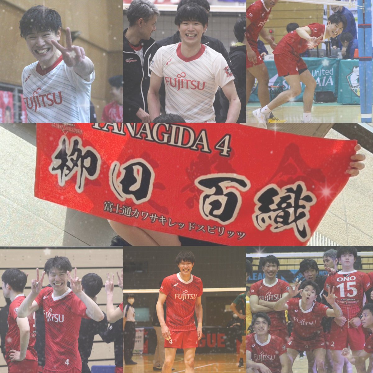 a_0722_a's tweet photo. ♡ 2022-23シーズンまとめ ♡

.

最初から最後まで見届けられて、調子の良い時も悪い時も、明るく楽しい富士通さんのバレーを見れて本当に楽しかったです！！

また来シーズンも富士通さんらしい、楽しいバレーボールが見れますように💭

.

#富士通カワサキレッドスピリッツ https://t.co/tigt099d9P