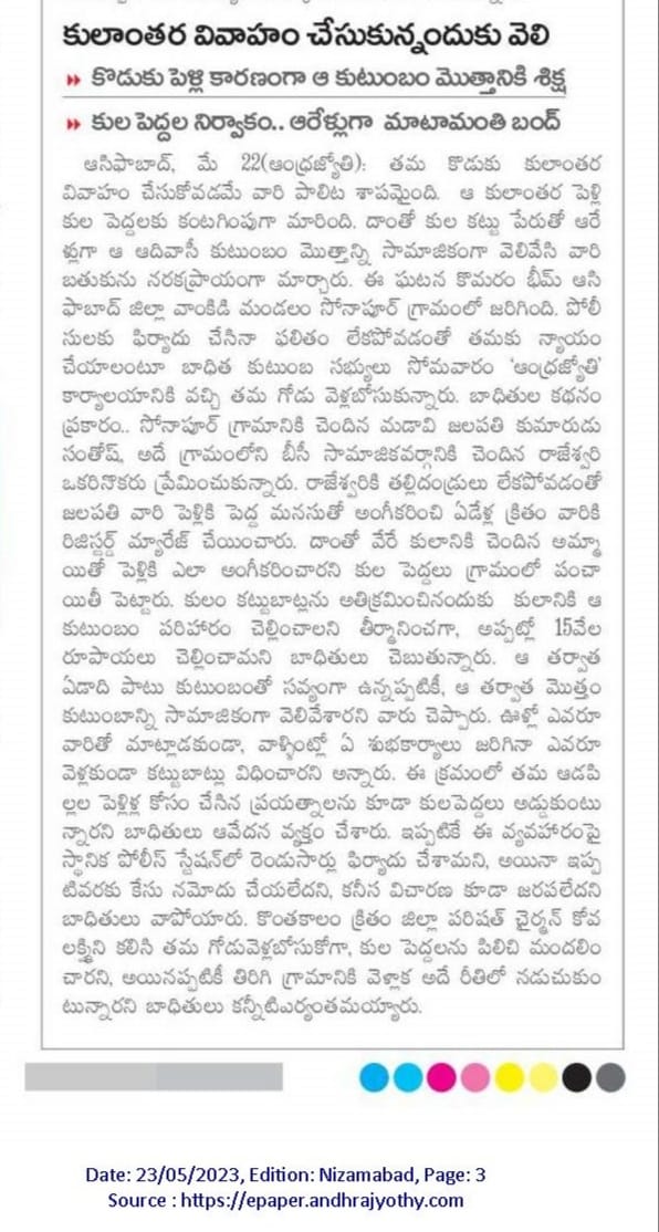 Please help 

@TelanganaDGP @TelanganaCOPs @SmitaSabharwal @IASassociation @SumathiIPS @spsircilla @DCPWZHyd @SwatiLakra_IPS @CPCyberabad @DCPNorthZone @D_Roopa_IPS @KTRBRS @BRSHarish @Koppulaeshwar1 @SatyavathiTRS