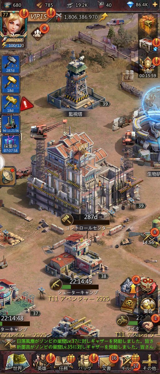 ついにHq40の建築スタートさせました⸜(* ॑꒳ ॑*  )⸝♡
ジュリアがアプデする前ですが🤣