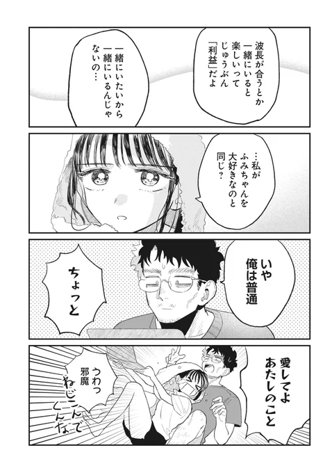 (5/6)