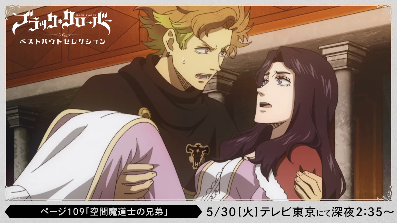 ブラクロ　フィンラル TVアニメ「ブラッククローバー」2nd Season【公式】 X:ssä