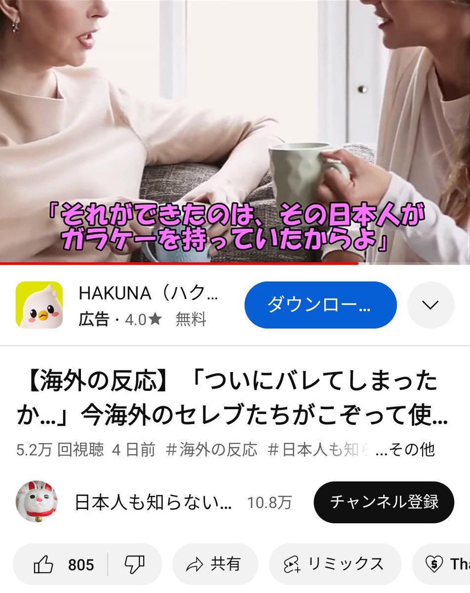 kuda8crow's tweet photo. ガラケーの復権来るか?!📶
ガラホ民大勝利の萌芽🌱
吾輩のガラホは、ガラケー同様に電話とメールのみで快適☎ #KYF35
「ついにバレてしまったか…」今海外のセレブたちがこぞって使用するガラケーの凄さに海外が大興奮
https://t.co/517Q4A2yYk
#ガラケー #ガラホ #スマホ https://t.co/UrvjI3S3k0