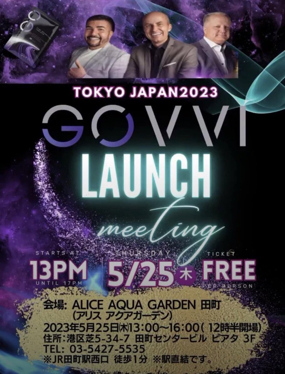 GOVVIGlobal's tweet photo. Japan friends, you won’t want to miss this!!!🇯🇵

#govvi #wfh #govviglobal #mpg #itsgotime #govvi #glutathione #govvifueltabs #entrepreneur #cars #travel #weightloss #gowow https://t.co/1qS71vkW1c