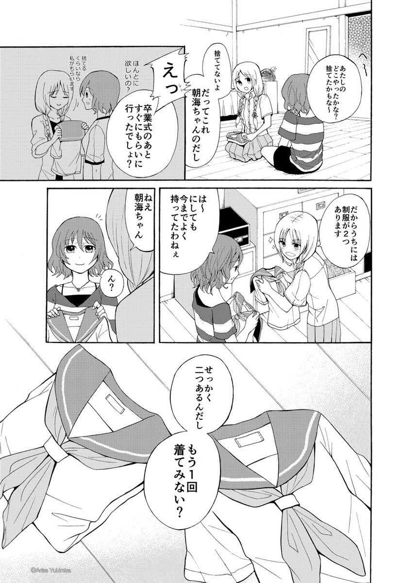 (2/8) 