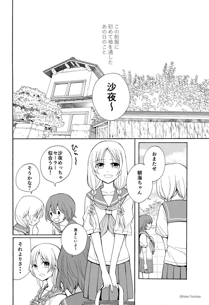 (2/8) 