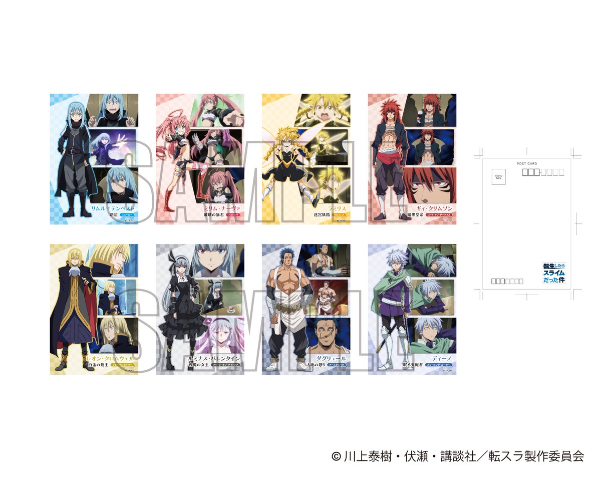 TVアニメ「転生したらスライムだった件」オリジナルグッズ発売決定！

八星魔王がグッズになって登場！

詳細は当アカウント（<a href="/princesscafe333/">プリンセスカフェ&ショップ総合</a>）にてお伝えいたします。
お楽しみに！

#転スラ
#tensura