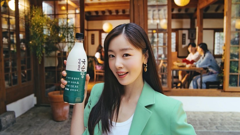 Sunhwa + Kooksoondang makgeolli
#HanSunhwa #한선화 #국순당 #kooksoondang #WorkLaterDrinkNow #술도녀