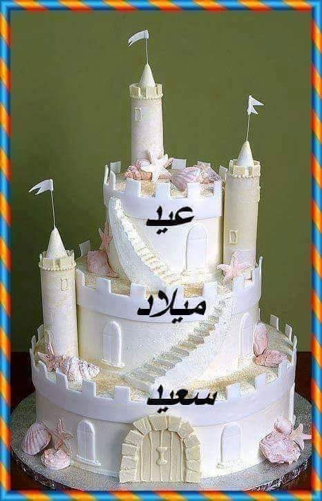 saadnaeim's tweet photo. @hana_zaied https://t.co/XvNDE7Kvx7