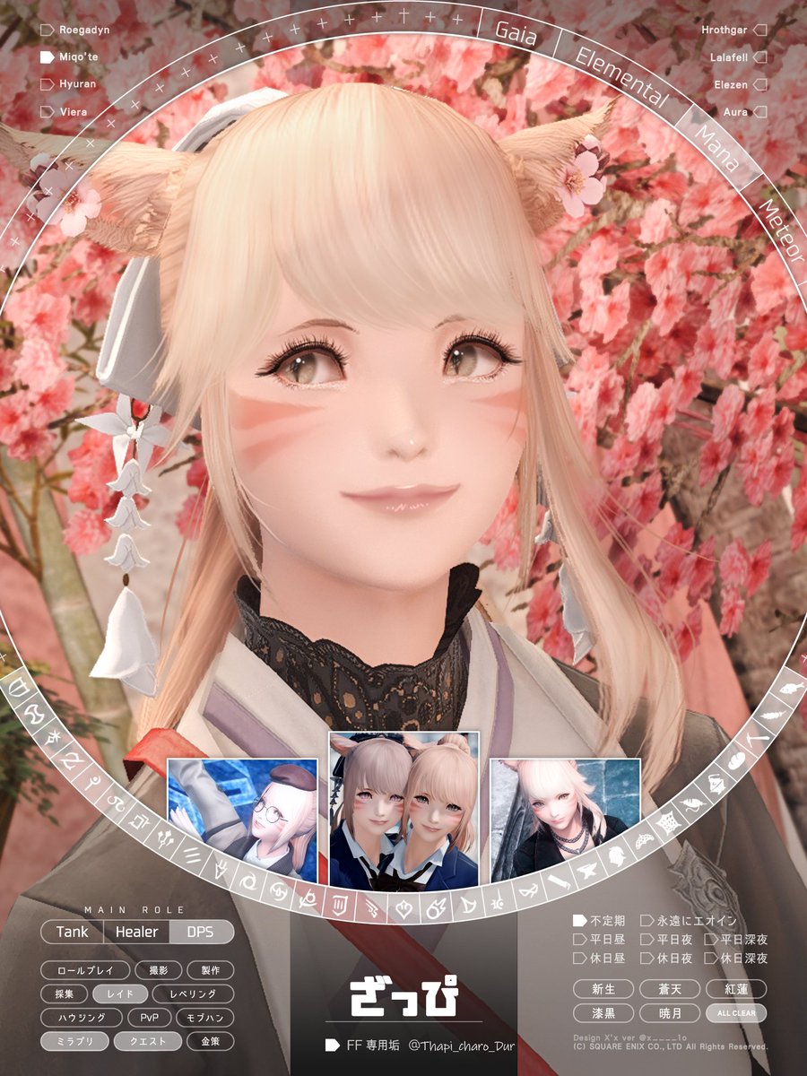 Thapi_charo_Dur's tweet photo. 6.4キャラカ更新

キャラカ用のSS撮ってってカメラマンにお願いしたらキャラカ作ってくれたー https://t.co/56v6QuWA3M