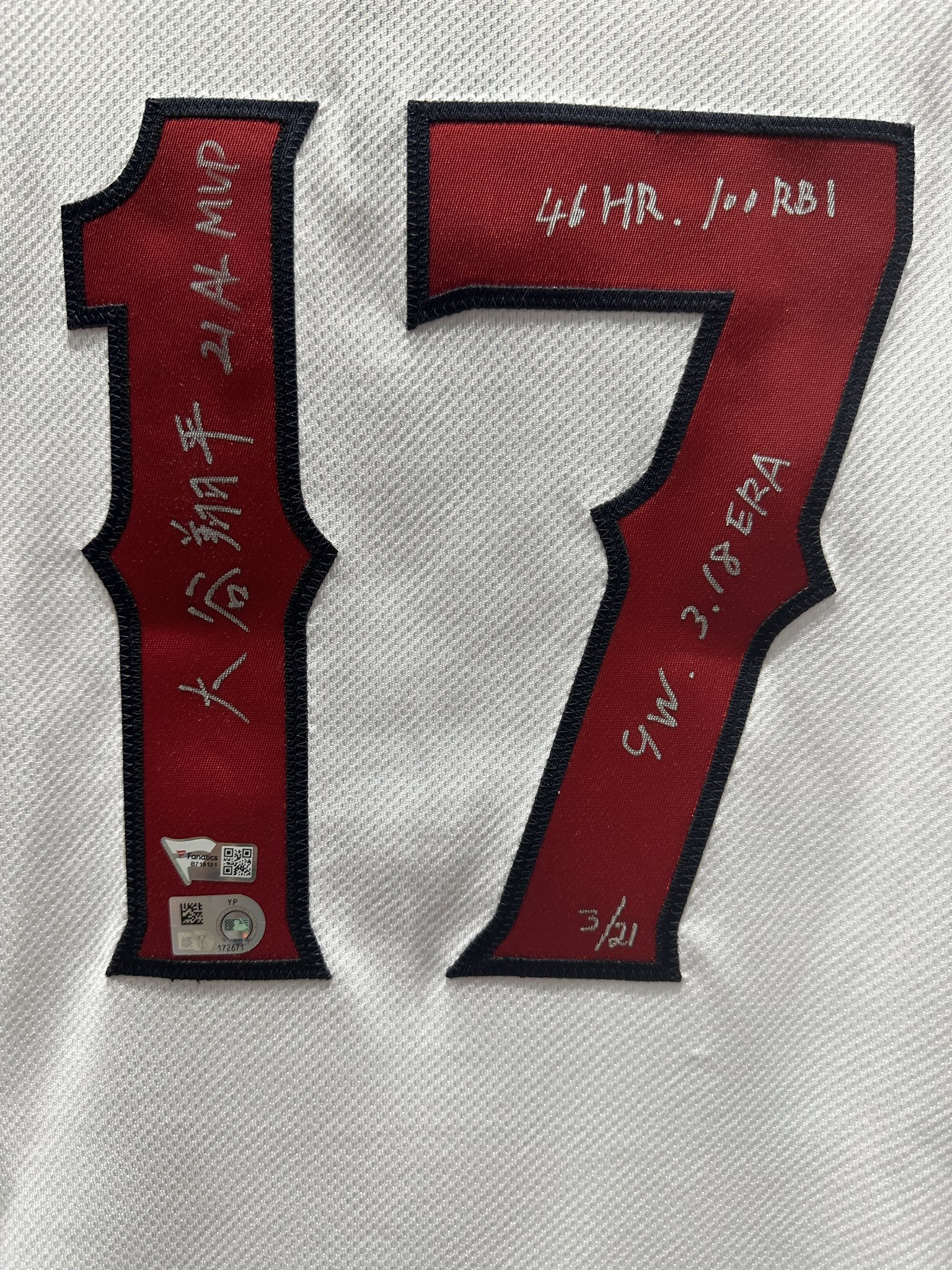 Pristine Auction on X: Special Find: This Shohei Ohtani Nike- On Field  Style Jersey hand signed in Kanji 🈲 just came in on consignment! How much  will it sell for?  /