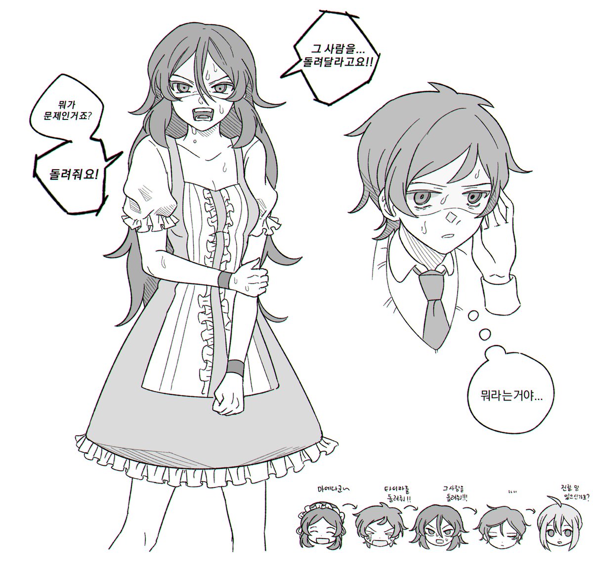 공허한넥타이 tweet media