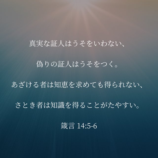 最後の目覚まし 携挙前の準備 on Twitter 最後の目覚まし 携挙前の準備 on Twitter