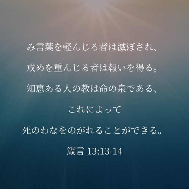 最後の目覚まし 携挙前の準備 on Twitter 最後の目覚まし 携挙前の準備 on Twitter