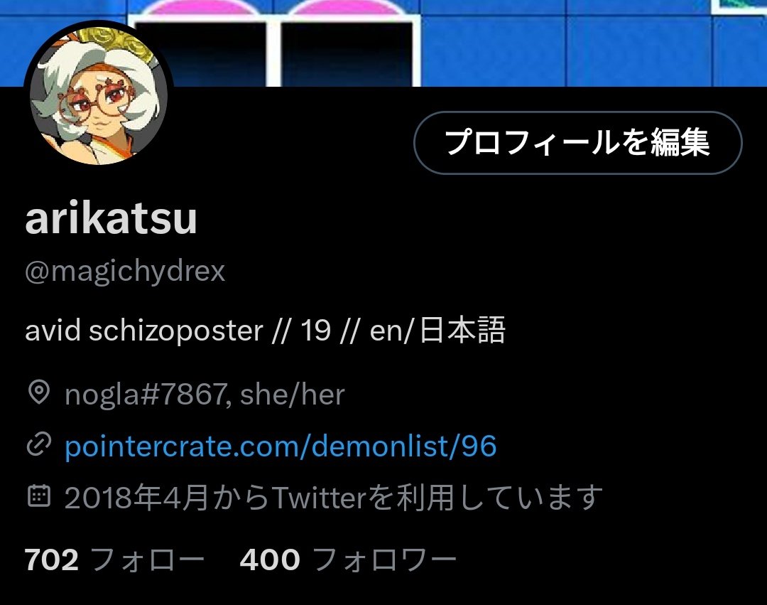 Arikatsu On Twitter wowie 
