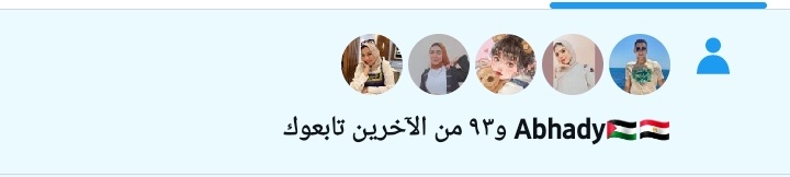 الموضوع طلع بجد 😂😂😂