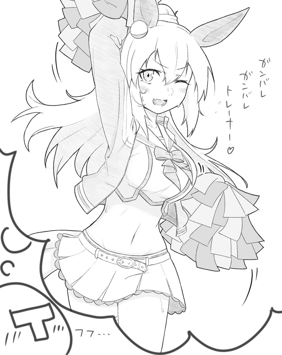 タマ誕再掲!! #ウマ娘