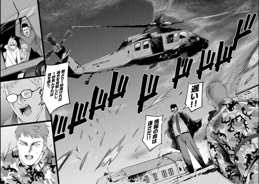 ヤマノススメの新しい巡礼マップが出たと聞いて他の人に取り尽くされる前に夜行バスで上京して速攻獲りに来た