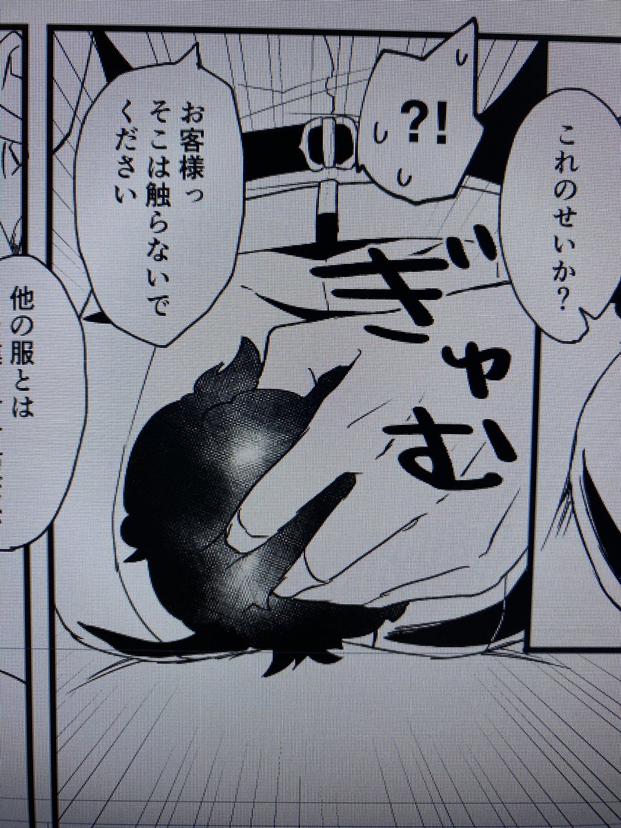 ようやくクリスタの集中線と仲良くなってきた 
