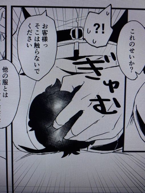ようやくクリスタの集中線と仲良くなってきた 