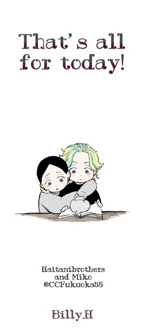 昔のノベルティの絵ですが 今日も頑張ろう!