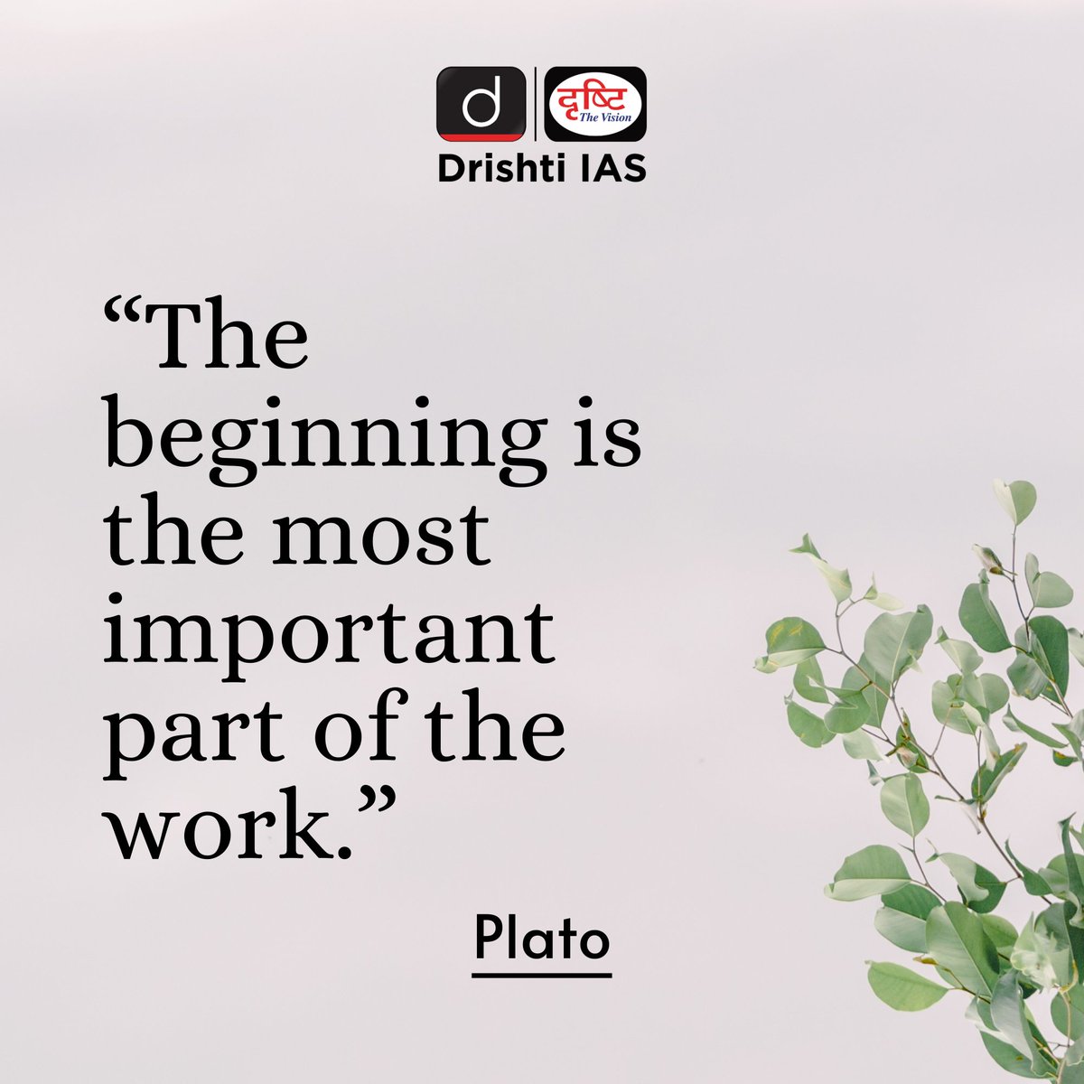 Let us take a look at this wonderful quote! 

#TuesdayMotivation #TuesdayThought #MotivationForTheWeek #Motivation #MotivationalQuotes #MotivationalQuotes #DrishtiIASEnglish