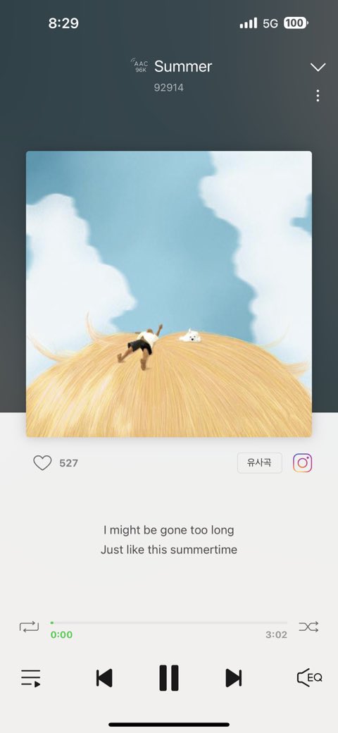 배터리풀충 야무지게 해놨네