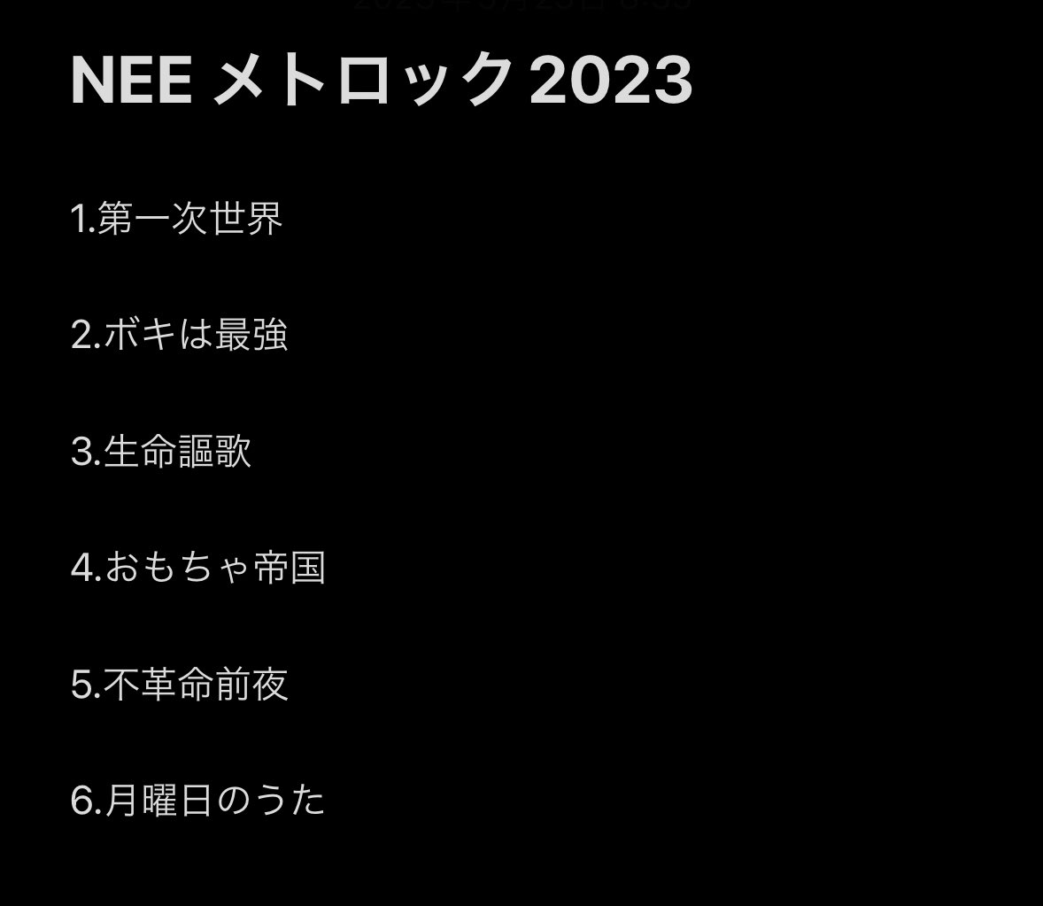 l07__xx's tweet photo. 好きな曲ばっかりだった
初めて聴く友達も思わず跳んじゃうくらい盛り上げるNEE最強 https://t.co/NbHAsJi3NX