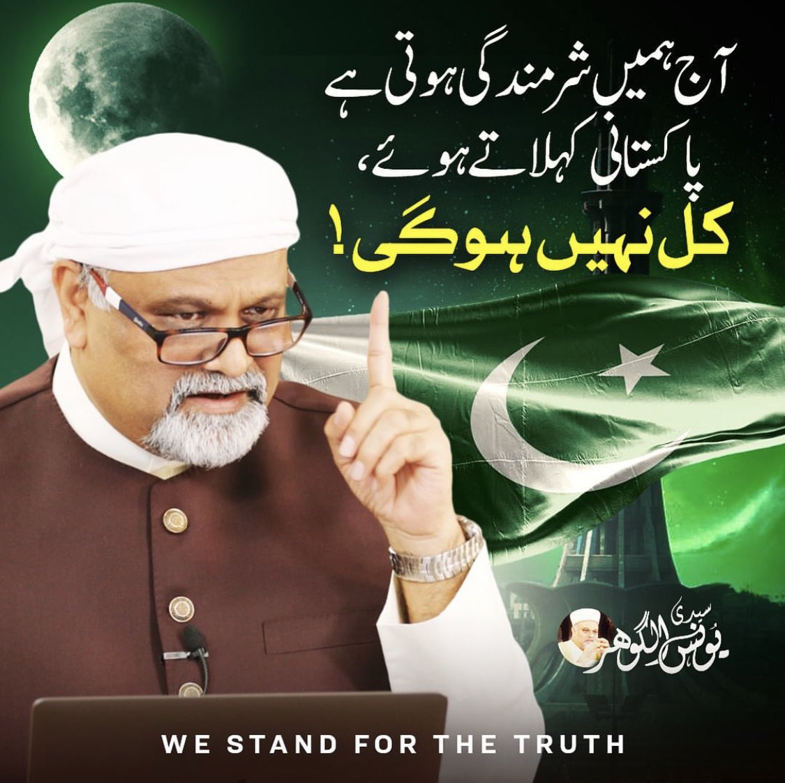 . <a href="/PTIofficial/">PTI</a> <a href="/soldierspeaks/">Adil Raja</a>